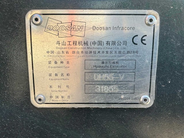 Doosan dh55-v midigraafmachine - afbeelding 23 van  23