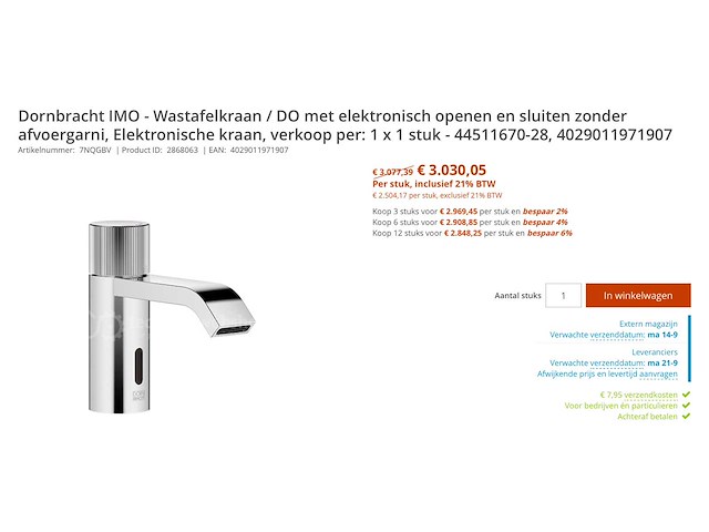 Dornbracht imo wastafelkraan elektronisch - afbeelding 4 van  4