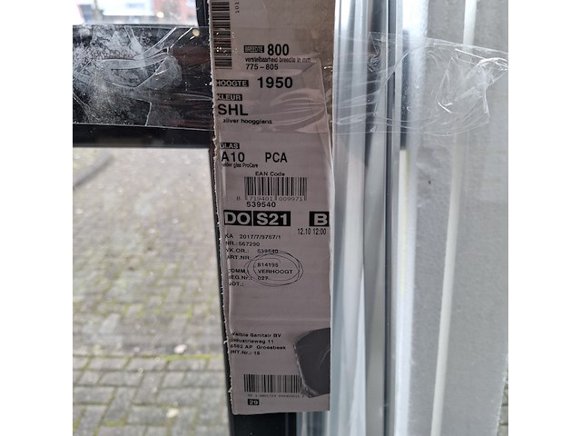 Douchedeur, sealskin - afbeelding 4 van  4