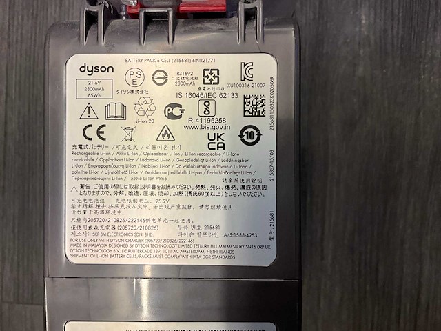 Dyson sv 10 stofzuiger - afbeelding 6 van  6