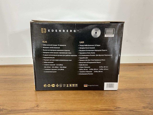 Edenberg eb-12911 pannen set - afbeelding 10 van  12