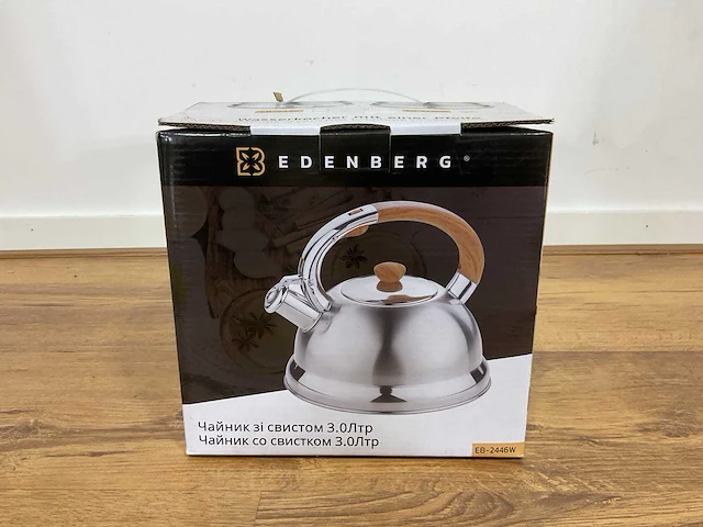 Edenberg eb-2446w zilver waterkoker - afbeelding 1 van  6