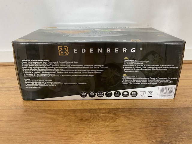 Edenberg eb-4602 pannen set - afbeelding 14 van  17