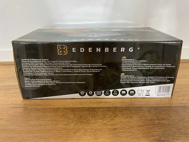 Edenberg eb-4602 pannen set - afbeelding 17 van  17
