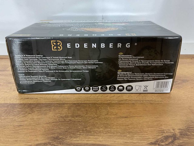Edenberg eb-4604 pan - afbeelding 9 van  18
