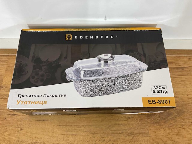 Edenberg eb-8007 pan - afbeelding 6 van  6