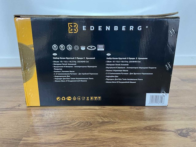 Edenberg eb-8152 pan - afbeelding 18 van  18
