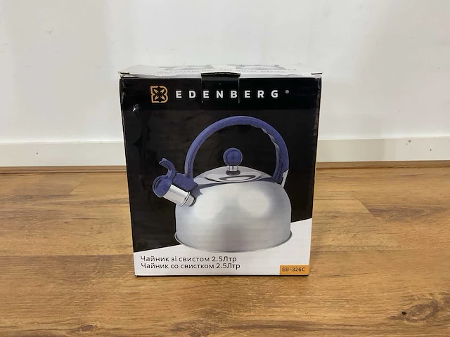 Edenberg waterkoker eb-326c oranje keukengerei - afbeelding 1 van  12
