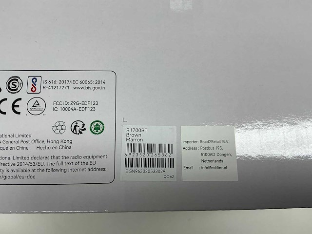 Edifier r1700bt brown 2-delige actieve speakerset (2x) - afbeelding 4 van  4