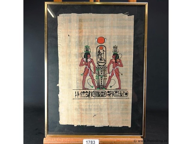 Egyptische papyrus kunst - afbeelding 1 van  5