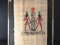 Egyptische papyrus kunst - afbeelding 2 van  5
