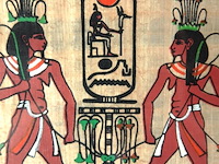 Egyptische papyrus kunst - afbeelding 4 van  5