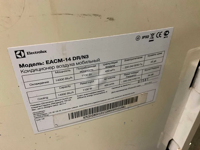 Electrolux eacm-14 mobiele airco - afbeelding 5 van  5