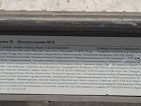 Elektrische step, mi, 1s - afbeelding 4 van  14