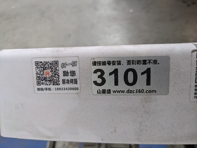 Elektronische weegschaal ds - afbeelding 4 van  5