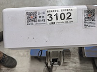 Elektronische weegschaal ds - afbeelding 5 van  5