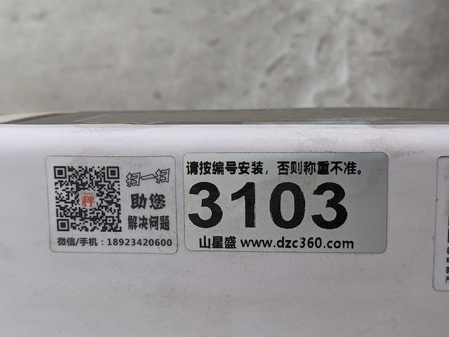 Elektronische weegschaal ds - afbeelding 5 van  5