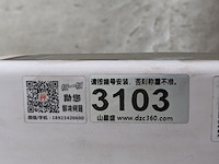 Elektronische weegschaal ds - afbeelding 5 van  5