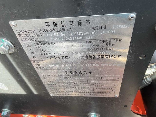 Energy cpc35-n101 vorkheftruck - afbeelding 20 van  24