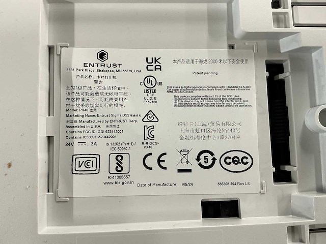 Entrust px40 kaartprinter - afbeelding 5 van  5
