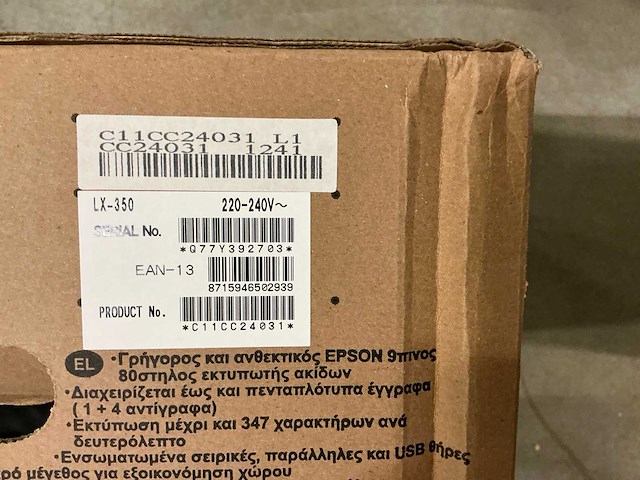 Epson lx-350 matrixprinter - afbeelding 2 van  2