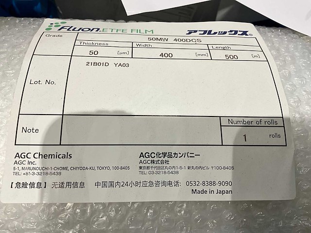 Etfe film (10x) - afbeelding 4 van  4