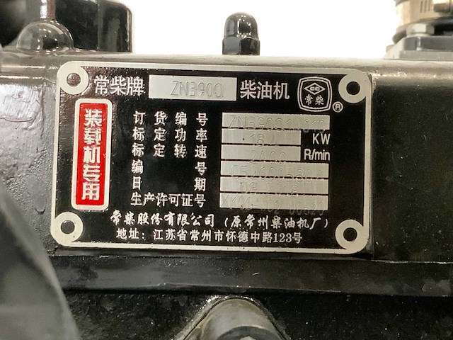 Everun - 2025 - er08 - knikwiellader met snelwissel - afbeelding 11 van  32