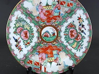 Famille rose medallion-stijl chinees porseleinen wandbord - afbeelding 1 van  5