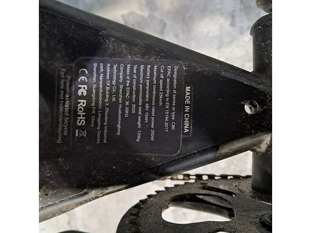 Fatbike, c80, 2025 - afbeelding 2 van  13