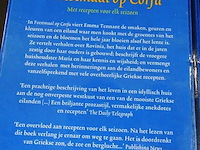 Feestmaal op corfu - afbeelding 2 van  5