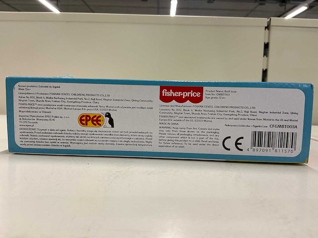 Fisher-price opwindbare paddle boot (leeuw) badspeelgoed (8x) - afbeelding 2 van  3