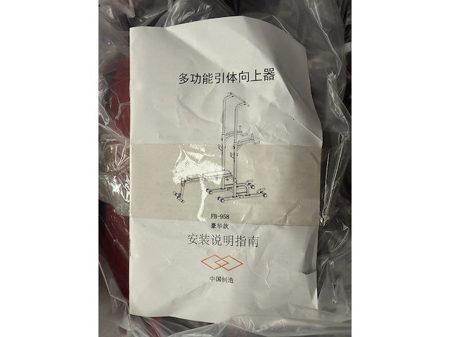 Fitness bank, krachtstation - afbeelding 4 van  6