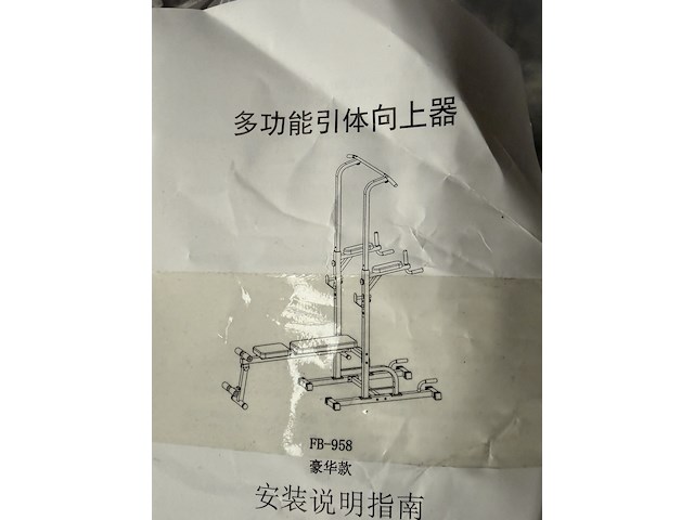 Fitness bank, krachtstation - afbeelding 5 van  6