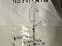 Fitness bank, krachtstation - afbeelding 5 van  6