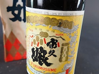 Fles fukumusume japanse sake - afbeelding 3 van  5