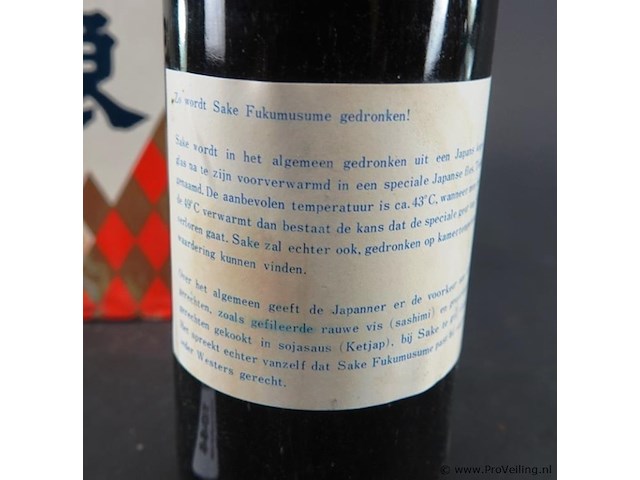 Fles fukumusume japanse sake - afbeelding 4 van  5