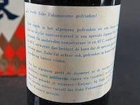 Fles fukumusume japanse sake - afbeelding 4 van  5