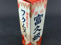 Fles fukumusume japanse sake - afbeelding 5 van  5