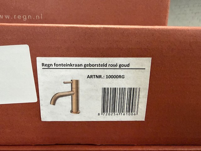 Fonteinkraan - geborsteld koper pvd, regn - afbeelding 3 van  3