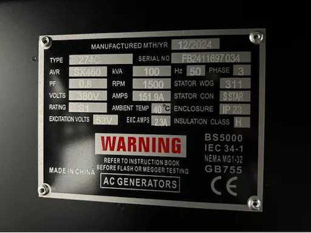 Ford - 2026 - fdgfs-100 - 100 kva noodstroomaggregaat - afbeelding 3 van  9