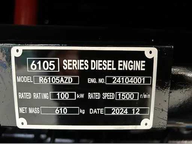 Ford - 2026 - fdgfs-100 - 100 kva noodstroomaggregaat - afbeelding 3 van  23