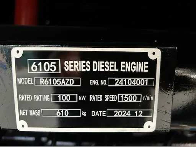 Ford - 2026 - fdgfs-100 - 100 kva noodstroomaggregaat - afbeelding 3 van  23