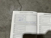 Ford b-max 1.0 ecob. titanium 99pk 2016, jj-717-k - afbeelding 50 van  55