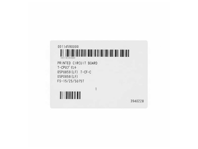 Furuno 05p0859 pcb for fs-1575 / fs-2575 / fs-5075 marine radios - 00114590000 - afbeelding 2 van  6