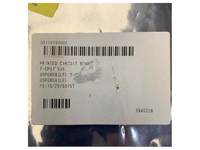 Furuno 05p0859 pcb for fs-1575 / fs-2575 / fs-5075 marine radios - 00114590000 - afbeelding 5 van  6