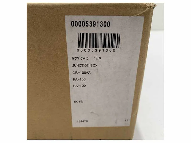 Furuno cb100a ais junction box for fa-100 ais - afbeelding 7 van  7