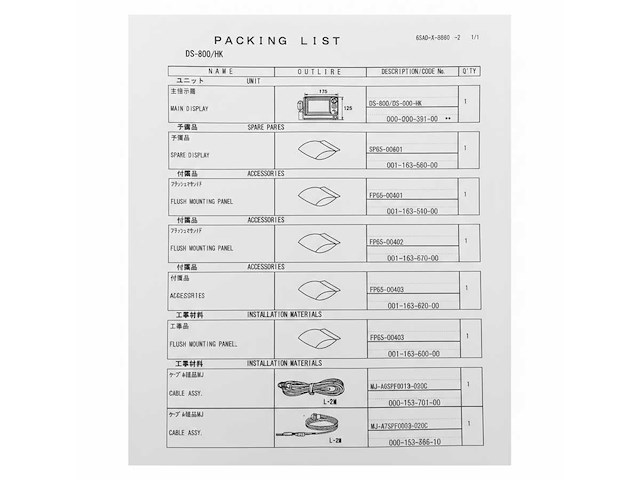 Furuno ds80 doppler speed log system new - afbeelding 6 van  9