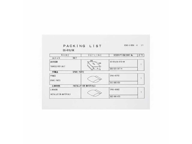 Furuno ds80 doppler speed log system new - afbeelding 8 van  9