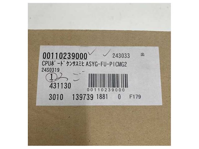 Furuno ecdis cpu board assembly - asyg-fu-picmg2 - afbeelding 4 van  6