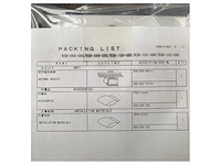 Furuno far-2137s/2837s marine radar unit with deicer - far-2137s - afbeelding 6 van  11